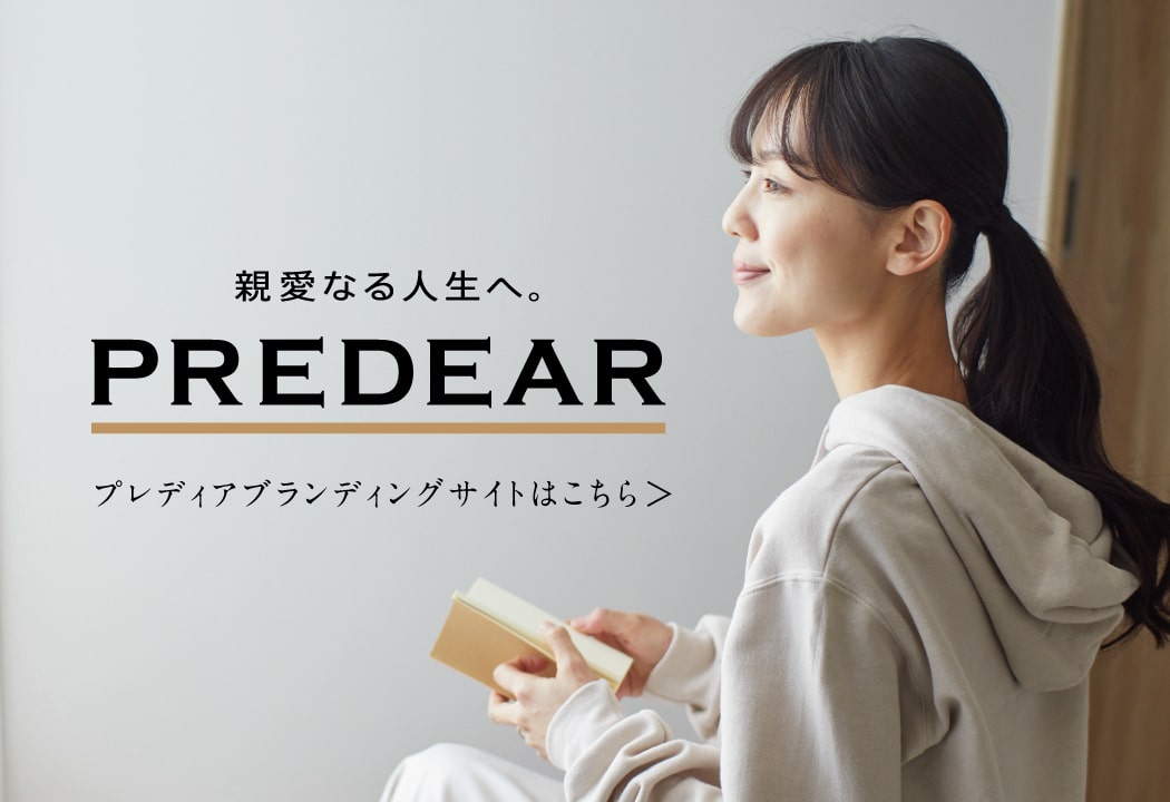 PREDEAR（プレディア）