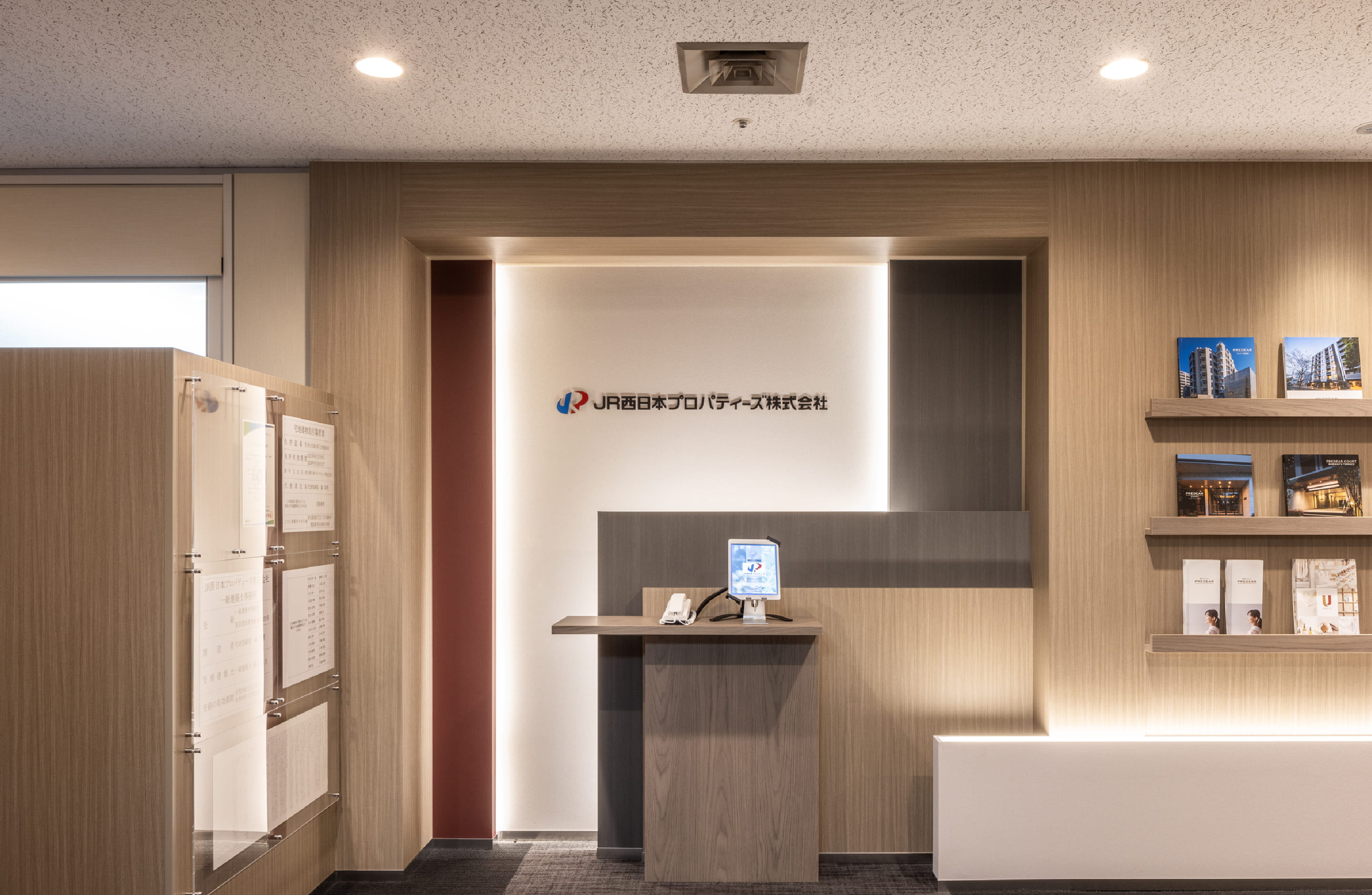 会社概要・沿革イメージ画像